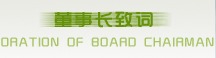 巨树照明 LED灯具 LED灯具专家 LED灯具厂家